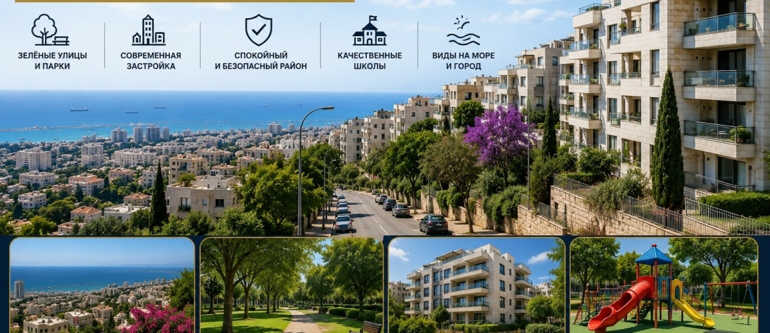Рамат Голда (רמת גולדה)