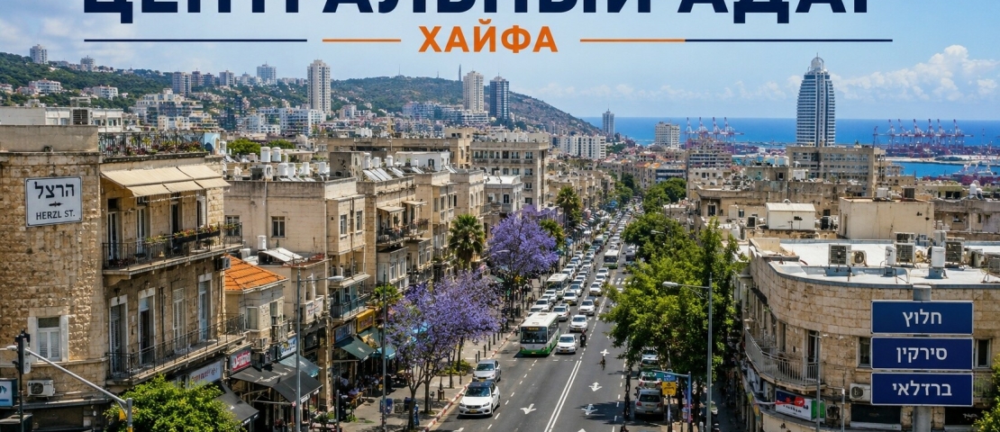 Центральный Адар