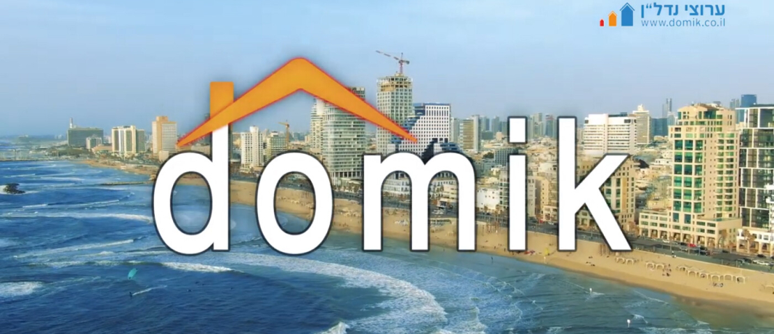 Резкий рост спроса на квартиры с комнатами безопасности в Израиле