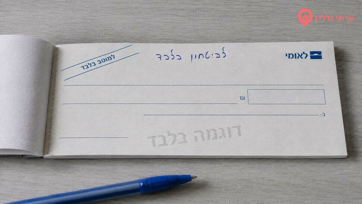 Гарантии при аренде жилья в Израиле