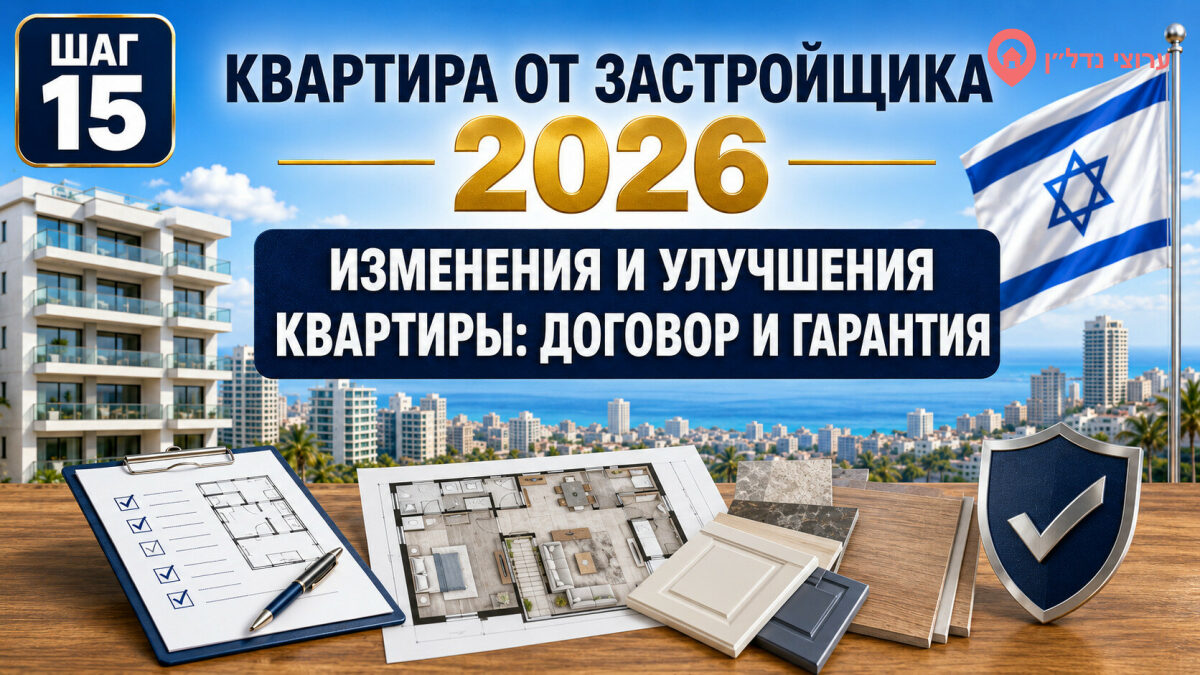 Изменения и улучшения квартиры: договор, цена и гарантия