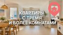 Как сдавать посуточно квартиру с тремя и более комнатами в Израиле