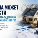 Арнона в Израиле может вырасти: муниципалитеты получили больше свободы