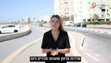 התחדשות קרית חיים מערבית