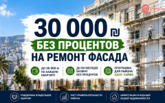 Владельцам квартир  Хайфе дадут займы на ремонт фасадов