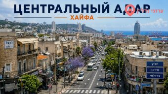 Центральный Адар