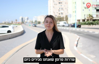 התחדשות קרית חיים מערבית