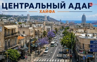 Центральный Адар