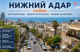 Нижний Адар (Адар Тахтон)