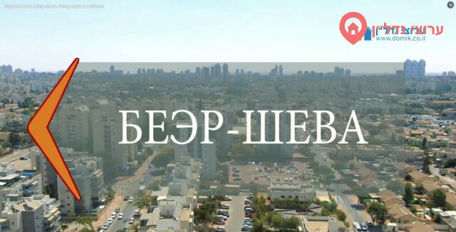 Недвижимость в Беэр-Шеве: районы, квартиры и цены