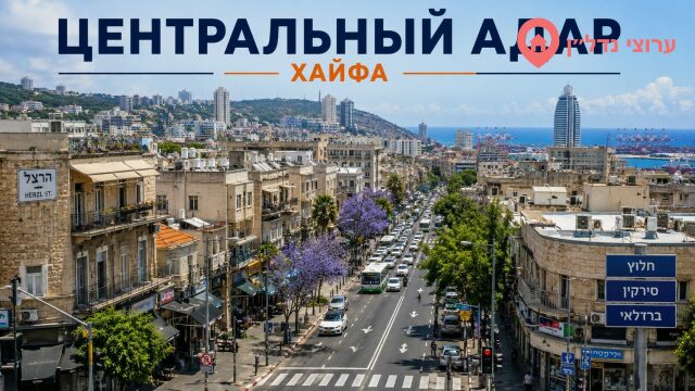 Центральный Адар