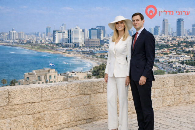Иванка Трамп и Джаред Кушнир купили участок за 32 миллиона долларов