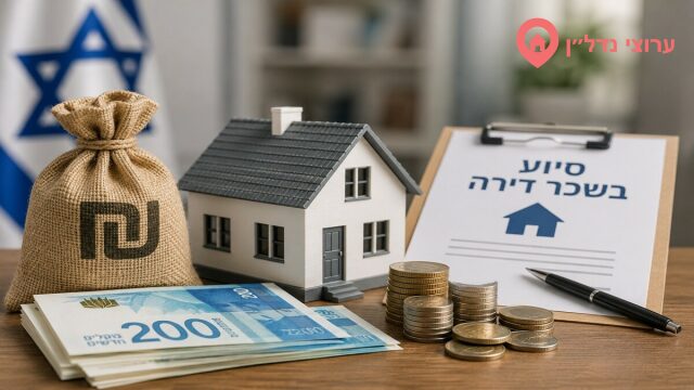 Израиль направит 300 миллионов шекелей на помощь семьям с оплатой жилья