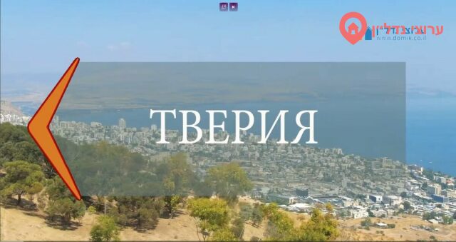 Недвижимость в Тверии: районы, квартиры и цены