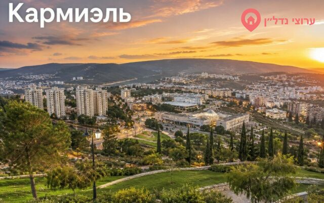 Кармиэль — современный Израиль в центре Галилеи