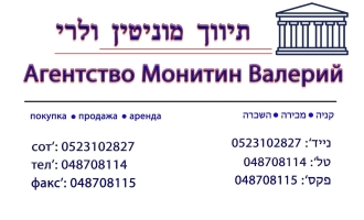 1 комн. свободное назначение