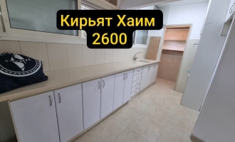 2.5 комн. квартира
