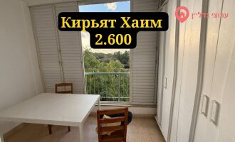2.5 комн. квартира, Аренда, Хайфа, Шдерот Дгания