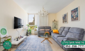 4 комн. квартира