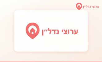 5.5  חדרים  דירה