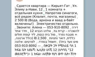 1 комн. квартира