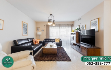 Продажа, квартира, Нетания