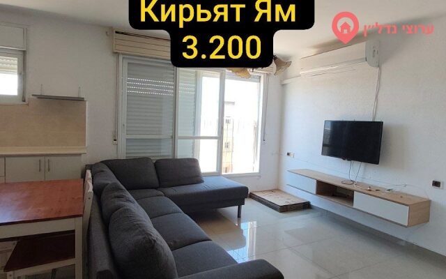 3 комн. квартира, Аренда, Кирьят-Ям, Йитшак Бен Зви