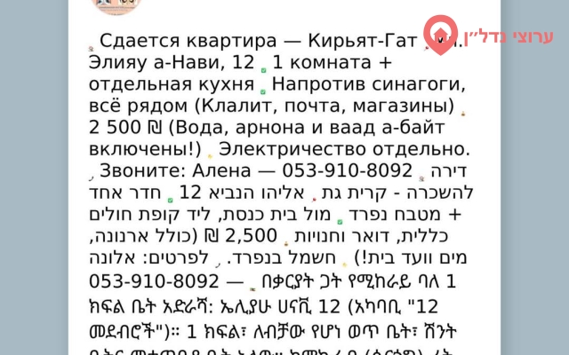 1 комн. квартира