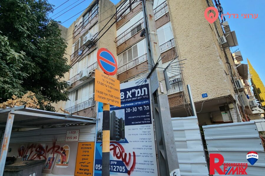4 комн. квартира, Продажа, Ришон-ле-Цион, Тель-Хай, фото 11 из 11