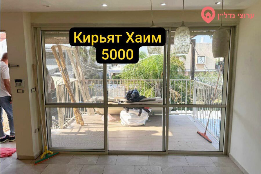 5 комн. квартира, Аренда, Хайфа, HaGdud Haivri Street — фото 6 из 6