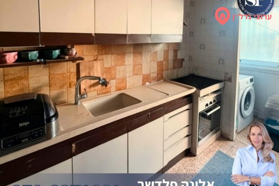 3 комн. квартира, Продажа, Афула, урним, фото 4 из 4