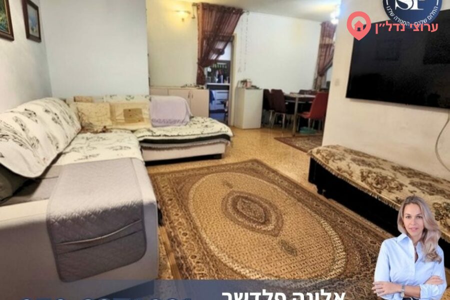3 комн. квартира, Продажа, Афула, урним, фото 3 из 4