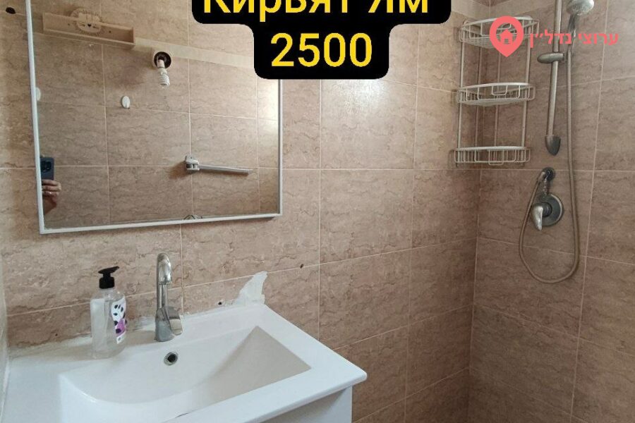 3 комн. квартира, Аренда, Кирьят-Ям, Шпринцак — фото 3 из 5