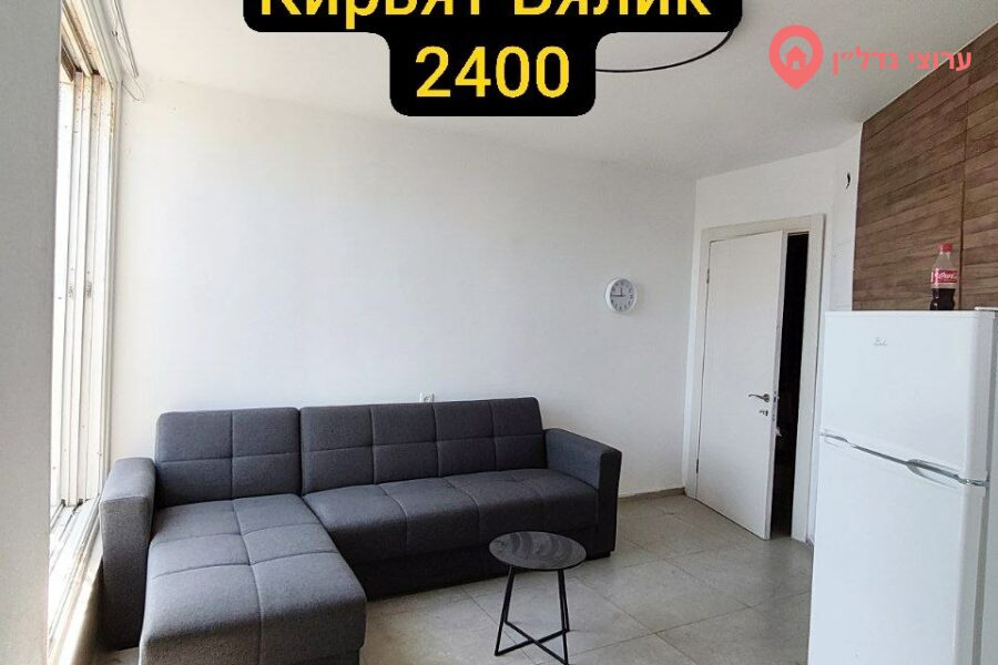 2 комн. квартира, Аренда, Кирьят-Бялик, Гийора — фото 2 из 6