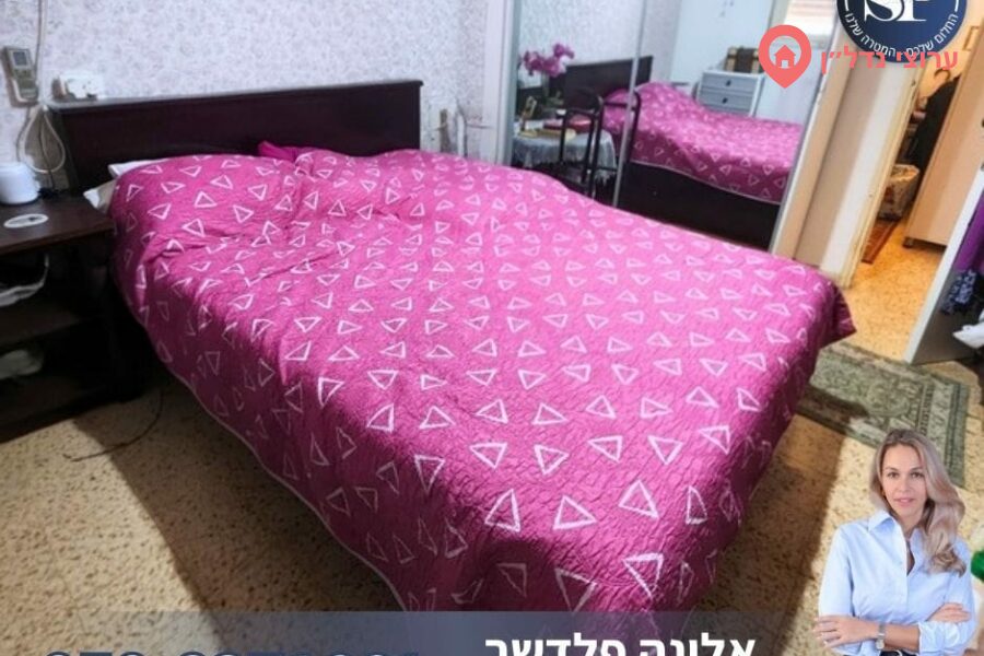 3 комн. квартира, Продажа, Афула, урним, фото 1 из 4