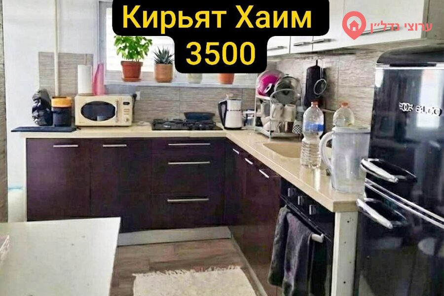 3 комн. квартира, Аренда, Хайфа, Проспект Махаль — фото 1 из 4