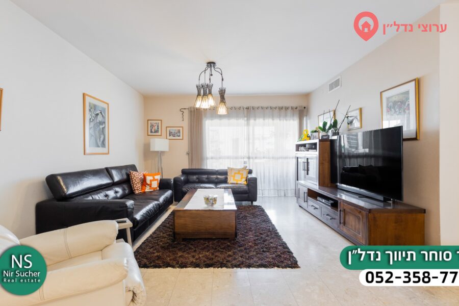 4 комн. квартира, Продажа, Нетания, Amnon veTamar Street — фото 1 из 9