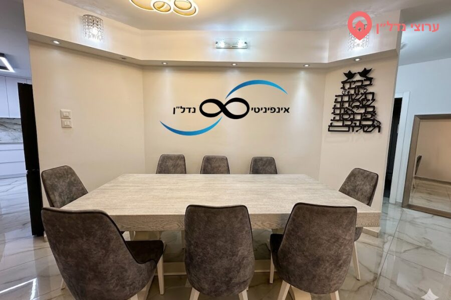 5 комн. квартира, Продажа, Холон, Шдерот Бен-Гурион, фото 2 из 6