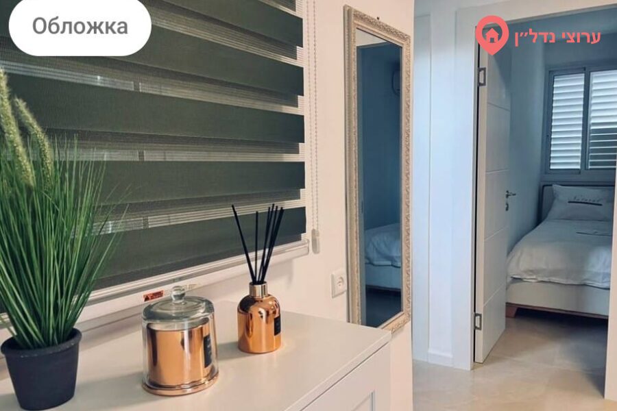 3.5 комн. квартира, Продажа, Хайфа, Шдерот Дгания, фото 2 из 12