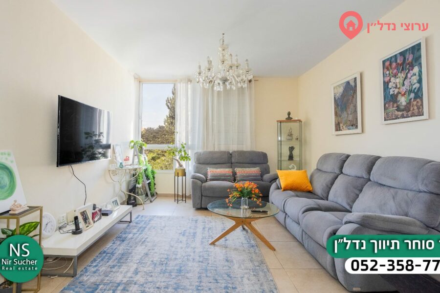 4 комн. квартира, Продажа, Нетания, Irus ha-Argaman Street — фото 1 из 9