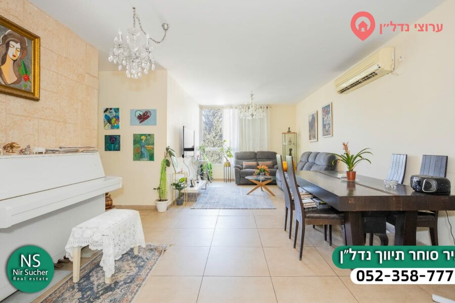 4 комн. квартира, Продажа, Нетания, Irus ha-Argaman Street — фото 2 из 9