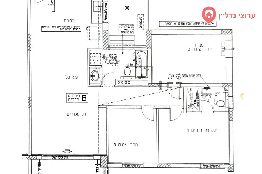 4 комн. квартира, Продажа, Хайфа, Берл Кацнелсон, фото 9 из 9