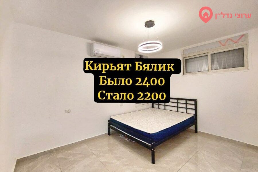 2 комн. квартира, Аренда, Кирьят-Бялик, глил — фото 1 из 4