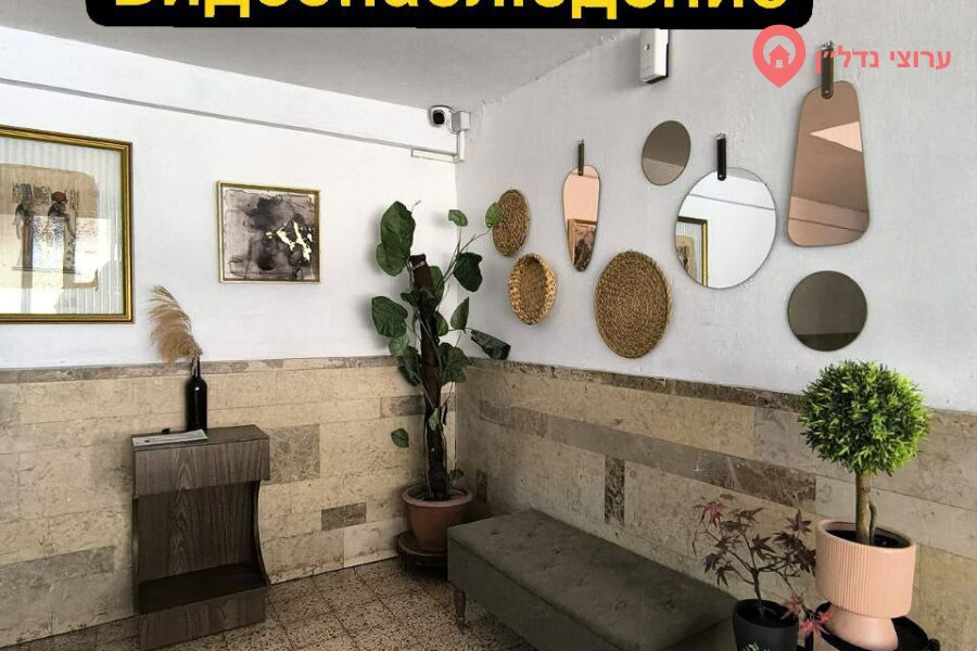 3.5 комн. квартира, Аренда, Кирьят-Моцкин, Akko Road — фото 1 из 9