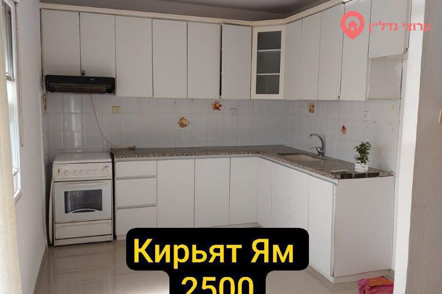 2.5 комн. квартира, Аренда, Кирьят-Ям, Gyora Yoseftal Street — фото 2 из 5