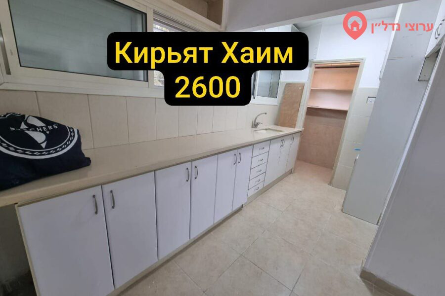 3 комн. квартира, Аренда, Хайфа, Haitstadyon Street — фото 5 из 5